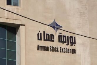 بورصة عمّان تطلق تطبيقًا موحدًا لمتابعة السوق لحظيًا