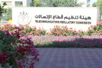هيئة تنظيم الاتصالات تستضيف فعاليات ورشة العمل المتخصصة في الامن السيبراني الأسبوع المقبل
