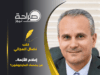 إعلام الأزمة.. من يمسك المايكروفون؟