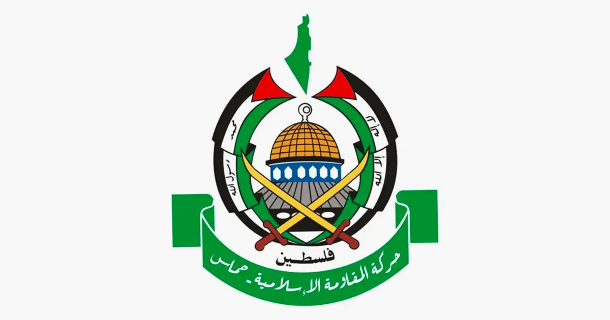 بيان صادر عن حركة حماس بمناسبة اليوم العالمي للاجئين
