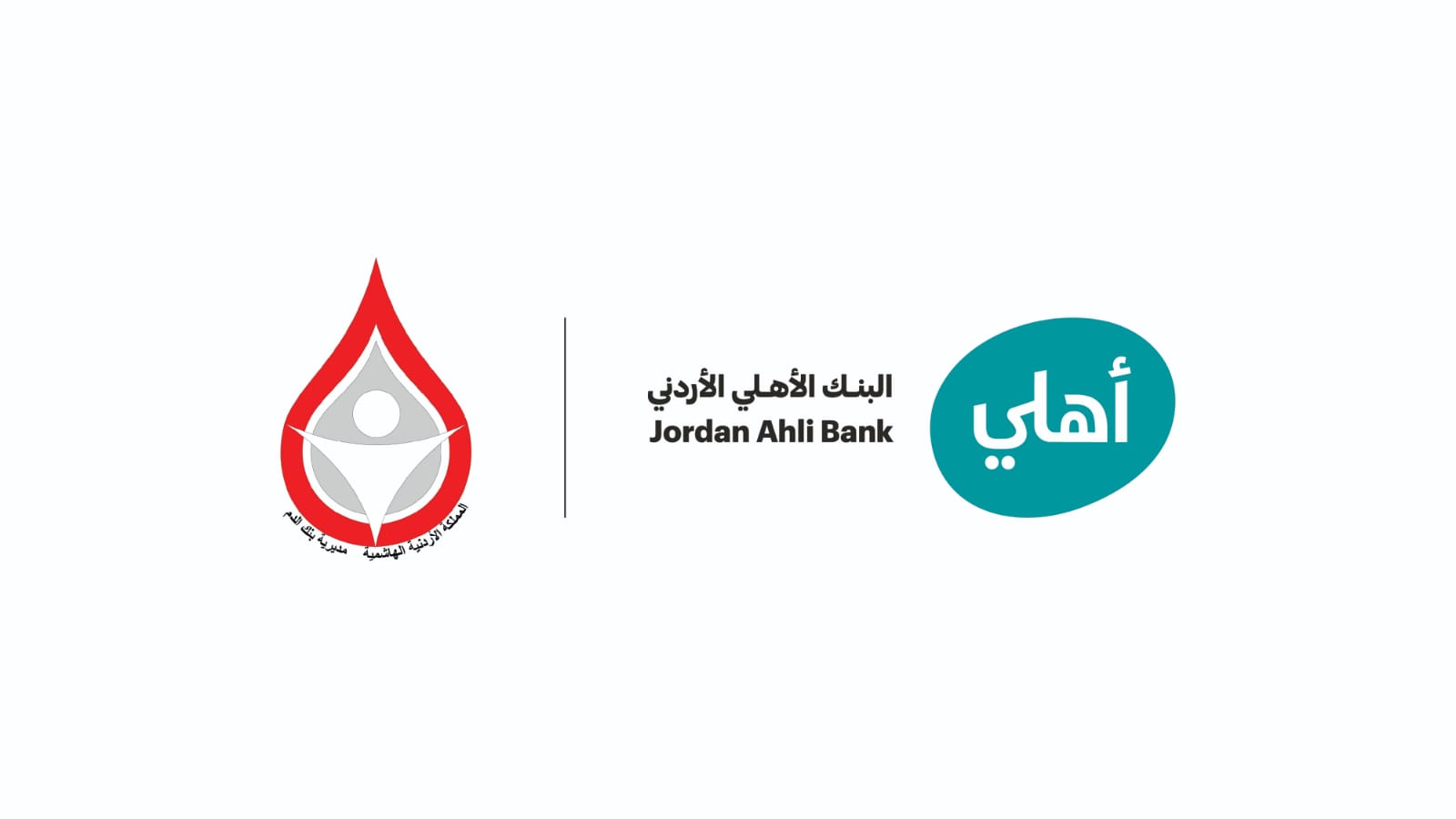 البنك الأهلي الأردني يطلق حملته السنوية للتبرع بالدم تعزيزاً للتكافل المجتمعي