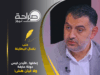 إعقلوا ..الأردن ليس دولة مارقة ولا كيان هش!