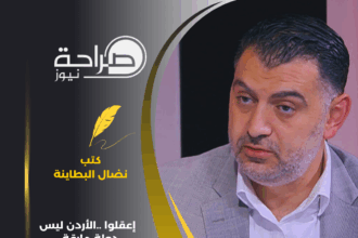 إعقلوا ..الأردن ليس دولة مارقة ولا كيان هش!