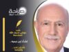 تَشَدُّدْ إبن تيمية .. كَفَّرَ إبن رُشد .. وأضاعنا