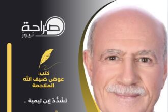 تَشَدُّدْ إبن تيمية .. كَفَّرَ إبن رُشد .. وأضاعنا