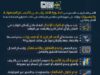 عاجل | الأمن العام يحذّر من خطورة الاقتراب من الأجسام والمسيّرات