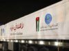 الحملة الأردنية والهيئة الخيرية الهاشمية توزعان لحوم أضاح على فلسطينيين في غزة