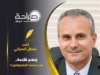 إعلام الأزمة.. من يمسك المايكروفون؟