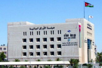 "الأوراق المالية" وشركات الخدمات المالية تبحثان قضايا سوق رأس المال
