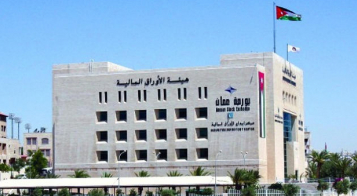 "الأوراق المالية" وشركات الخدمات المالية تبحثان قضايا سوق رأس المال