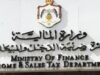 إعفاء ضريبي شامل لمقسطي الشركات والمكلّفين