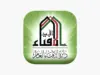 الإفتاء الأردنية: الاستهزاء بالأحكام الشرعية من كبائر المحرمات