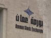 بورصة عمان بنسبة 0.26%
