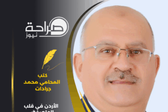 الأردن في قلب العاصفة: سياسة الحكمة بدل التهور والمغامرة