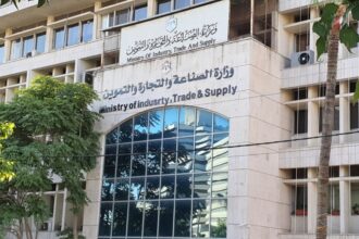 وزارة الصناعة تعلن عن إعادة طرح عطاء شعير