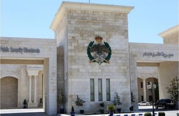 الأمن العام يعلن انتهاء فترات الإنذار وتدعو لاتباع التعليمات