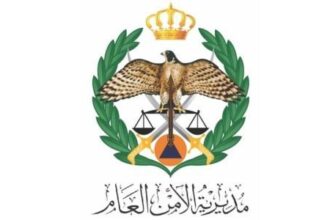 عاجل | “الأمن العام” يدعو المواطنين للانضمام إلى قناته الرسمية على “واتساب”