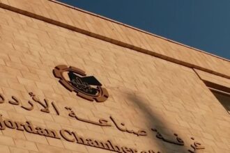 صناعة الأردن تطالب بإجراءات عاجلة لضمان تكافؤ الفرص بين المنتج المحلي والمستورد