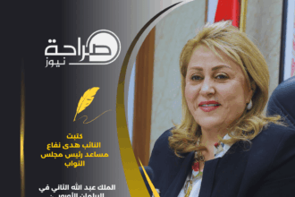 الملك عبد الله الثاني في البرلمان الأوروبي: خطاب يحرك الضمائر وعرّى العالم