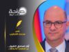 أيادٍ تستحق التقبيل ..إن سَمَحت لنا بذلك...