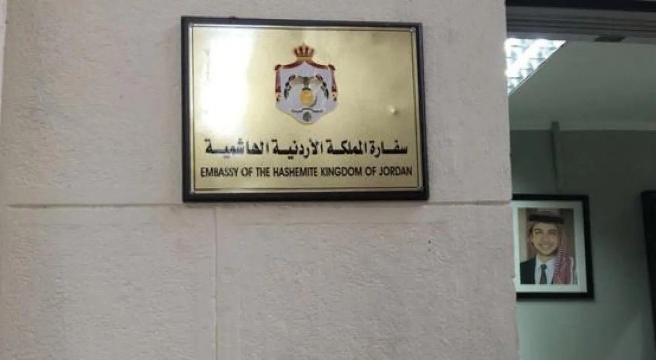 هام جدًا من السفارة الأردنية في قطر