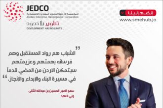 الأردنية لتطوير المشاريع “جيدكو” تهنىء ولي العهد بعيد ميلاده الميمون