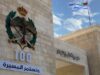الأمن العام يعلن انتهاء الانذار في الأردن