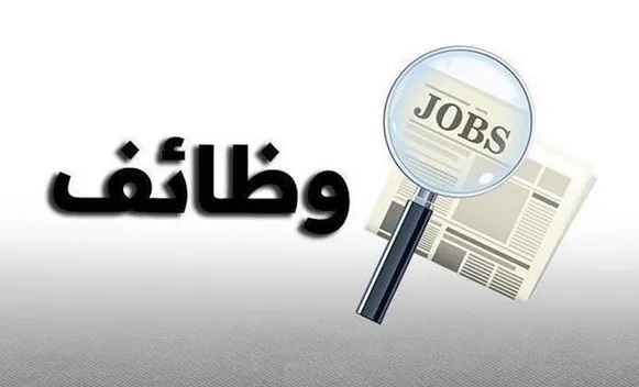 بالأسماء ..المرشحون للامتحان التنافسي في المؤسسات الحكومية بالأردن