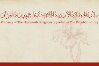 عاجل | السفارة الأردنية في بغداد تنشر أرقام الطوارئ للتواصل مع الجالية
