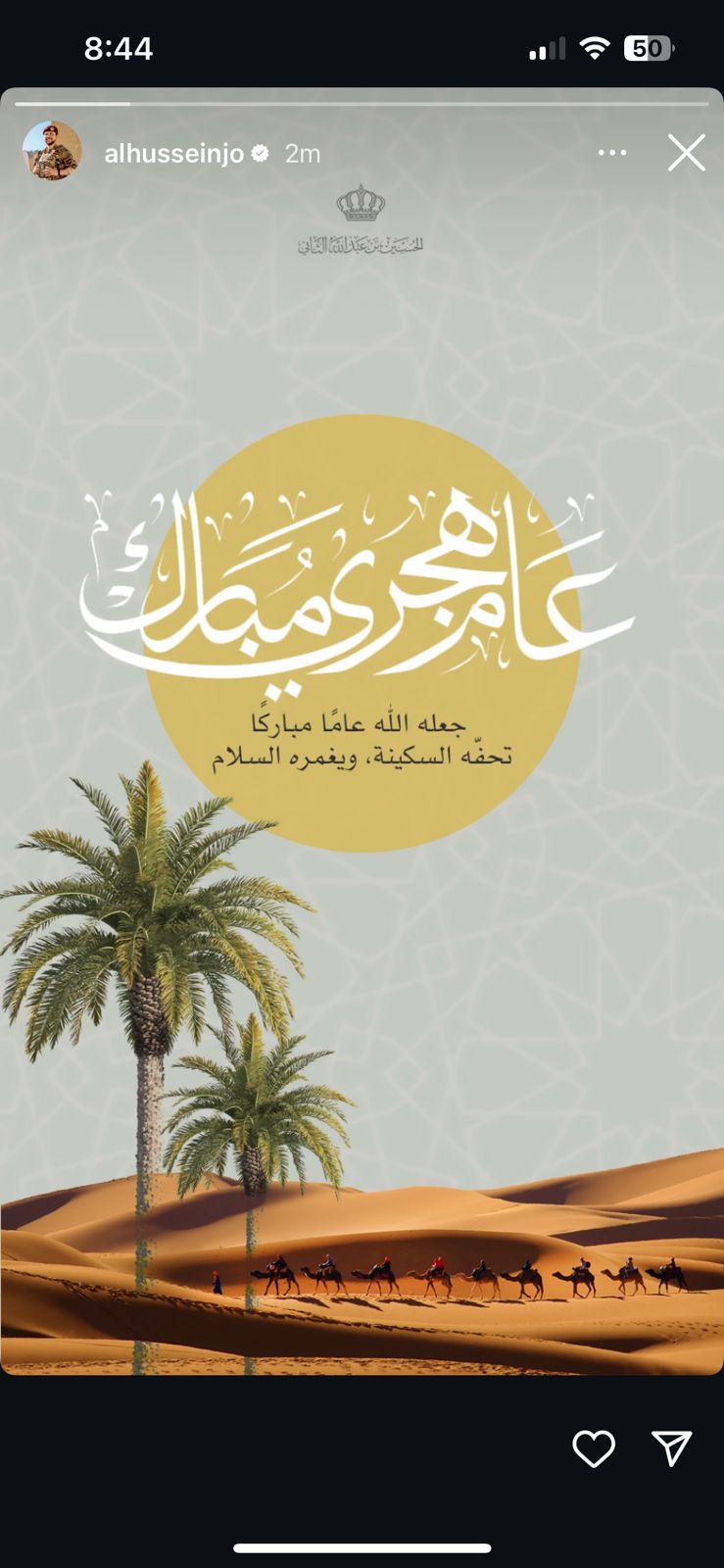 عاجل | ولي العهد يهنئ بمناسبة العام الهجري الجديد