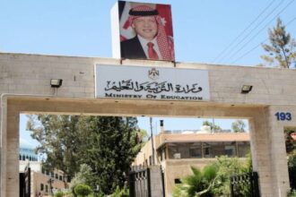 بيان صادر عن وزارة التربية حول امتحان رياضيات التوجيهي