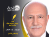 مع إيران .. ضِدّ الكيان .. ولوطني الأمان