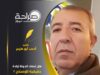 هل تملك الدولة إرادة حقيقية للإصلاح ؟
