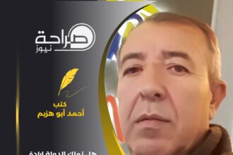 هل تملك الدولة إرادة حقيقية للإصلاح ؟