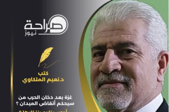 غزة بعد دخان الحرب من سيحكم أنقاض الميدان ؟ أيّ سيناريو ينتظرها ؟