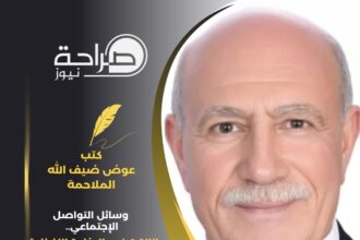 وسائل التواصل الإجتماعي.. إنزلقت نحو البذاءة اللفظية