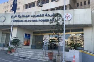 عودة ضخ الغاز الطبيعي لتوليد الكهرباء بعد توقف مؤقت
