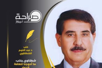 شطناوي يكتب: ما أحوجنا لثقافة الحوار
