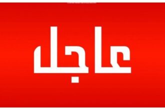 عاجل | الأمن العام يعلن عن سقوط جسم مشبوه على مدرسة في المفرق