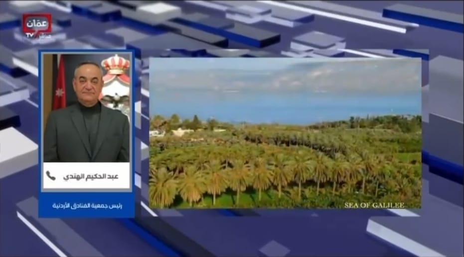 الهندي يُثمّن قرار الحكومة بتحمّل كلف الفوائد على القروض الجديدة التي تُمنح للفنادق ويستغرب استثناء فئة الخمس نجوم