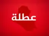 عاجل | خبر سار للأردنيين.. عطلة رسمية بانتظاركم