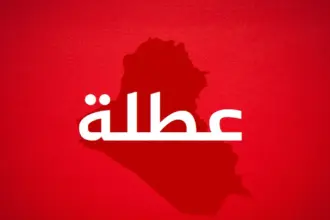عاجل | خبر سار للأردنيين.. عطلة رسمية بانتظاركم