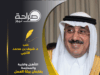 التأهيل والخبرة والممارسة يقارعان بيئة العمل