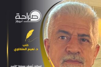 إسرائيل تُصعّد بعملية "الأسد الصاعد" وإيران تُهدد بـ"جحيم الردع"..