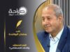 الفكر المتطرّف والذكاء الاصطناعيّ.!