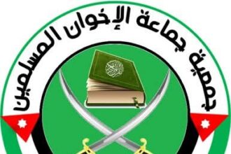 إخوان الاردن يثمنون خطاب الملك في البرلمان الأوروبي