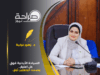 السيادة الأردنية فوق كل اعتبار… وصمت الجاهلين أبلغ..