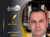 الأردن وطنٌ للوعي.. لا للفتنة