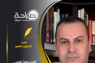 الأردن وطنٌ للوعي.. لا للفتنة