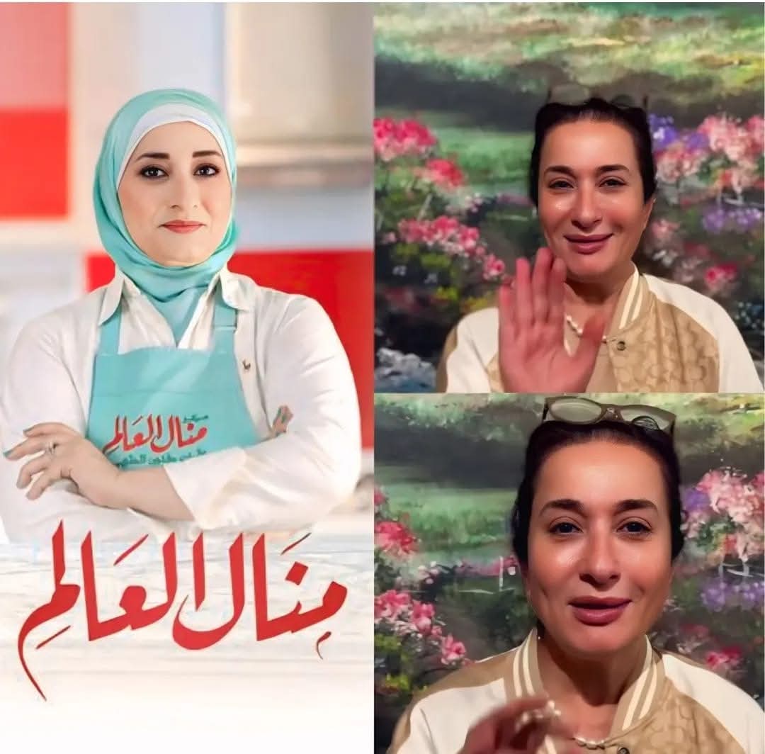 منال العالم تثير الجدل بظهورها بدون حجاب